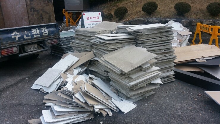 서울대 학생회관 환경개선공사 현장폐기물처리 1톤폐기물차량으로 폐기물처리 배출자신고대행